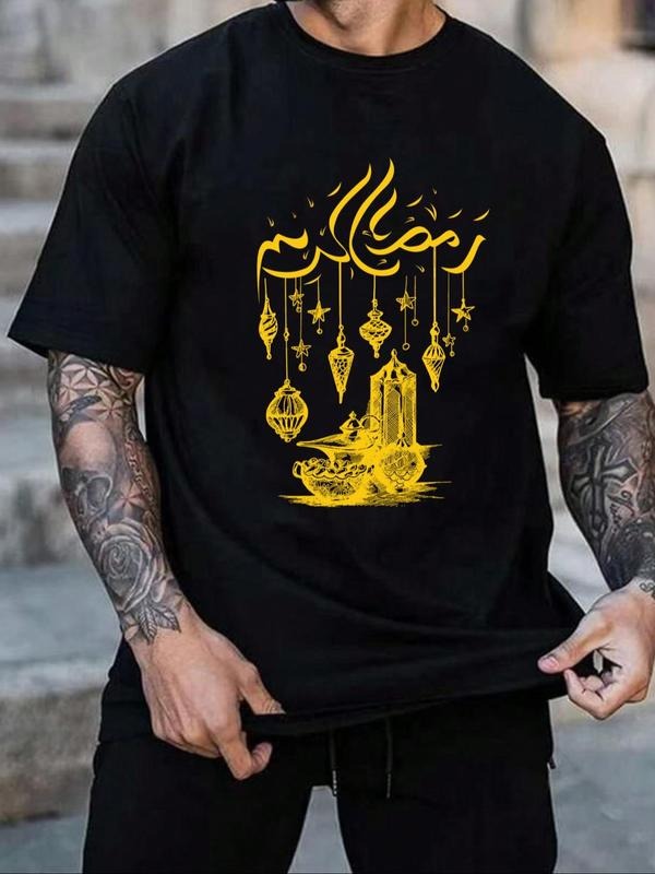 Men's Graphic Round Neck Short Sleeve Tee, Summer Clothes, Regular Fit Casual Street Crew Neck T-Shirt for Summer, Men's...