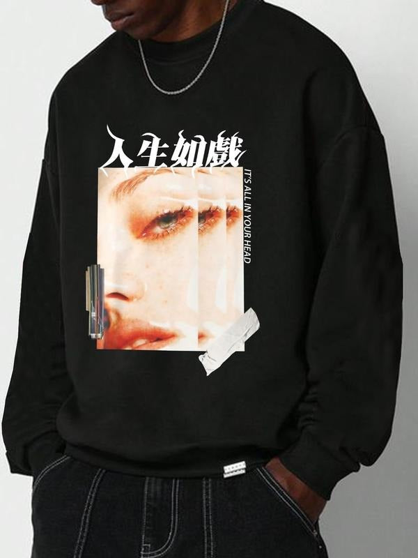 Men's Letter & Figure Print Drop Shoulder Sweatshirt, Loose Casual Long Sleeve Round Neck Pullover for Daily Wear, Men's...