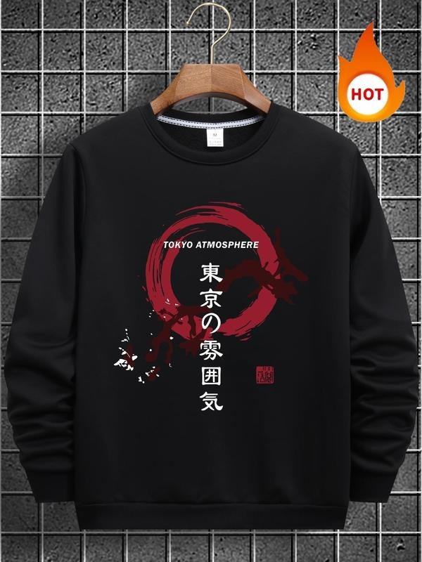 Men's Letter & Graphic  Print Thermal Lined Sweatshirt, Regular Fit Casual Soft Comfy Long Sleeve Round Neck Pullover for...