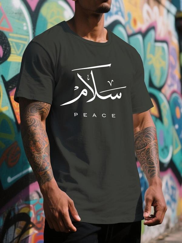 Men's Regular Fit Peace Letter Print Round Neck Tee, Casual Short Sleeve Crew Neck T-Shirt for Summer, Fashion Men's Top...