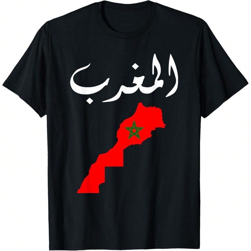 New Year Mens Short Sleeve T Shirts Men's Tshirts Graphic Morocco Moroccan Pride Flag Map In Arabic Characters T-Shirt...
