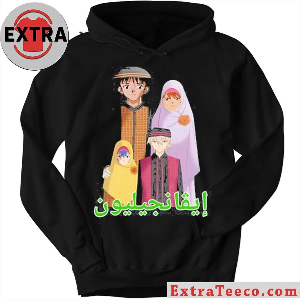 Nice Goofyahhtees Middle Eastern Eva Shirt