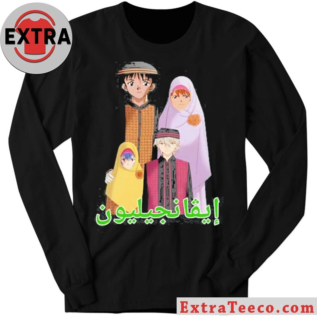 Nice Goofyahhtees Middle Eastern Eva Shirt