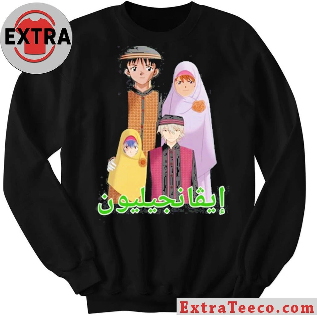 Nice Goofyahhtees Middle Eastern Eva Shirt