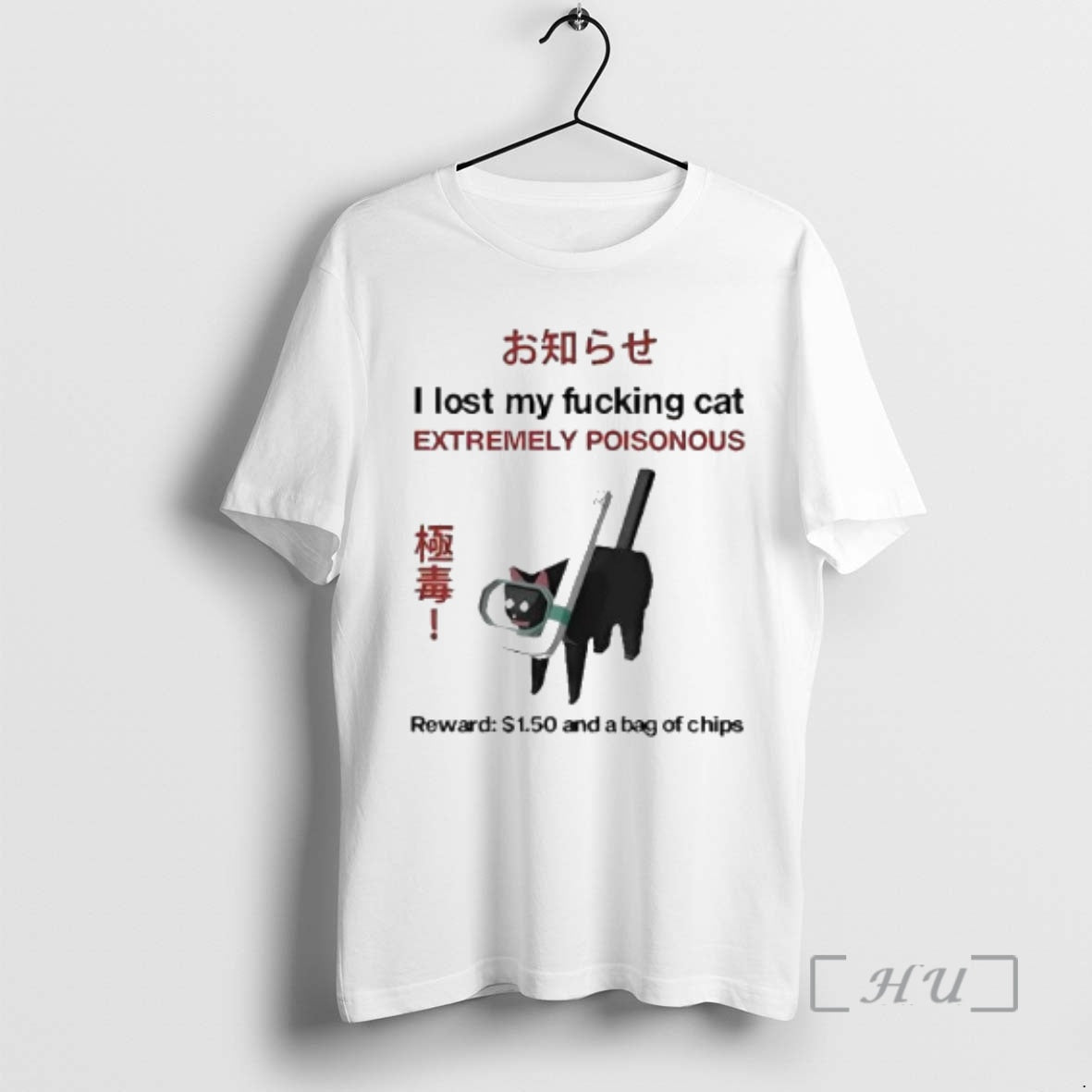 Officials I Lost My Fucking Cat Extremely Poisonous Reward 1 T-Shirts, Hoodie, Sweatshirt | PodTeesHub.com