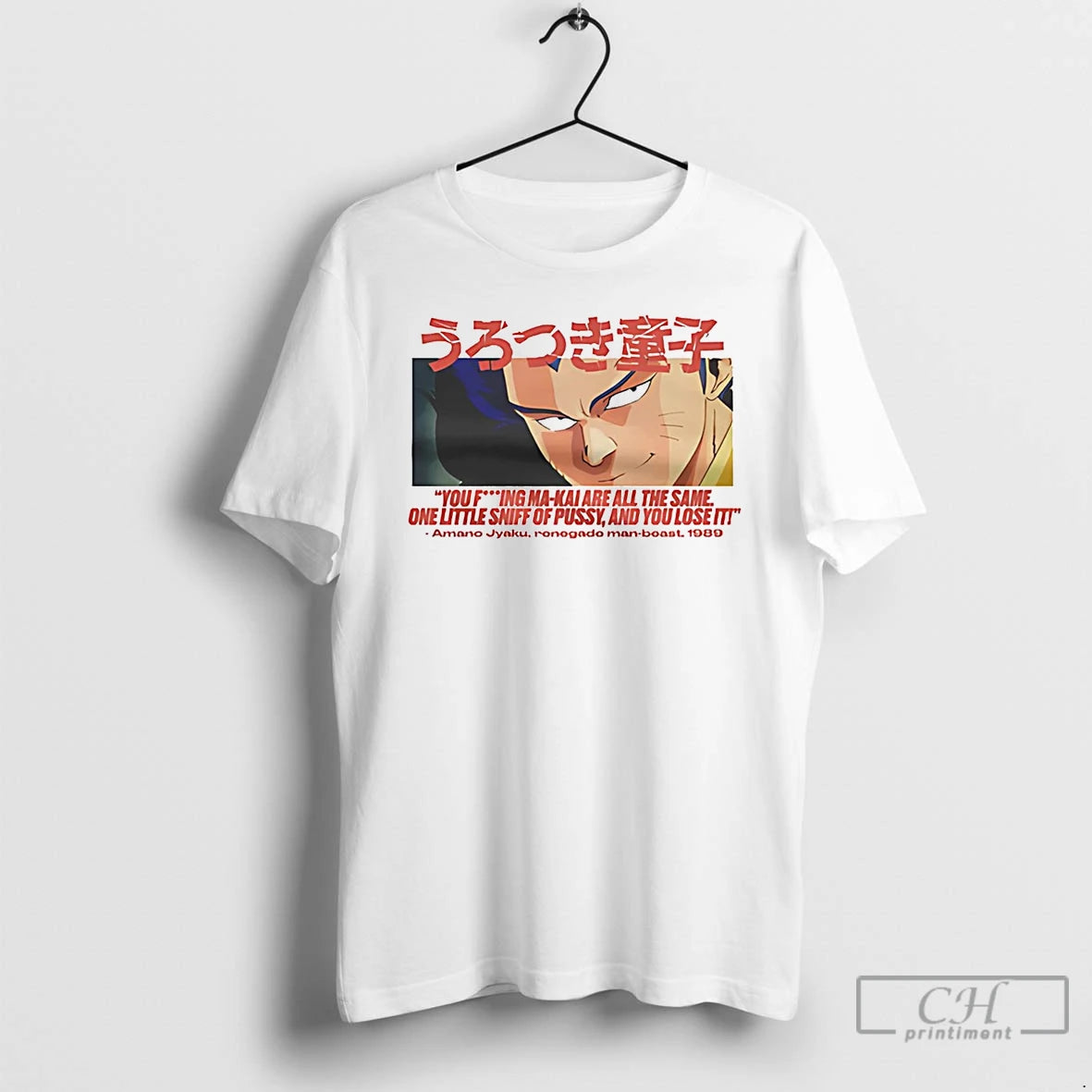 Premium Amano Jyaku Urotsukidoji You Fucking Makai Are All The Same T-Shirts, Hoodie, Sweatshirt | PodTeesHub.com