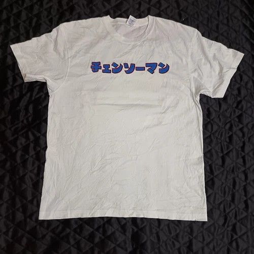 Chiaki Harada Anime Makima Power T-Shirts, Hoodie, Sweatshirt