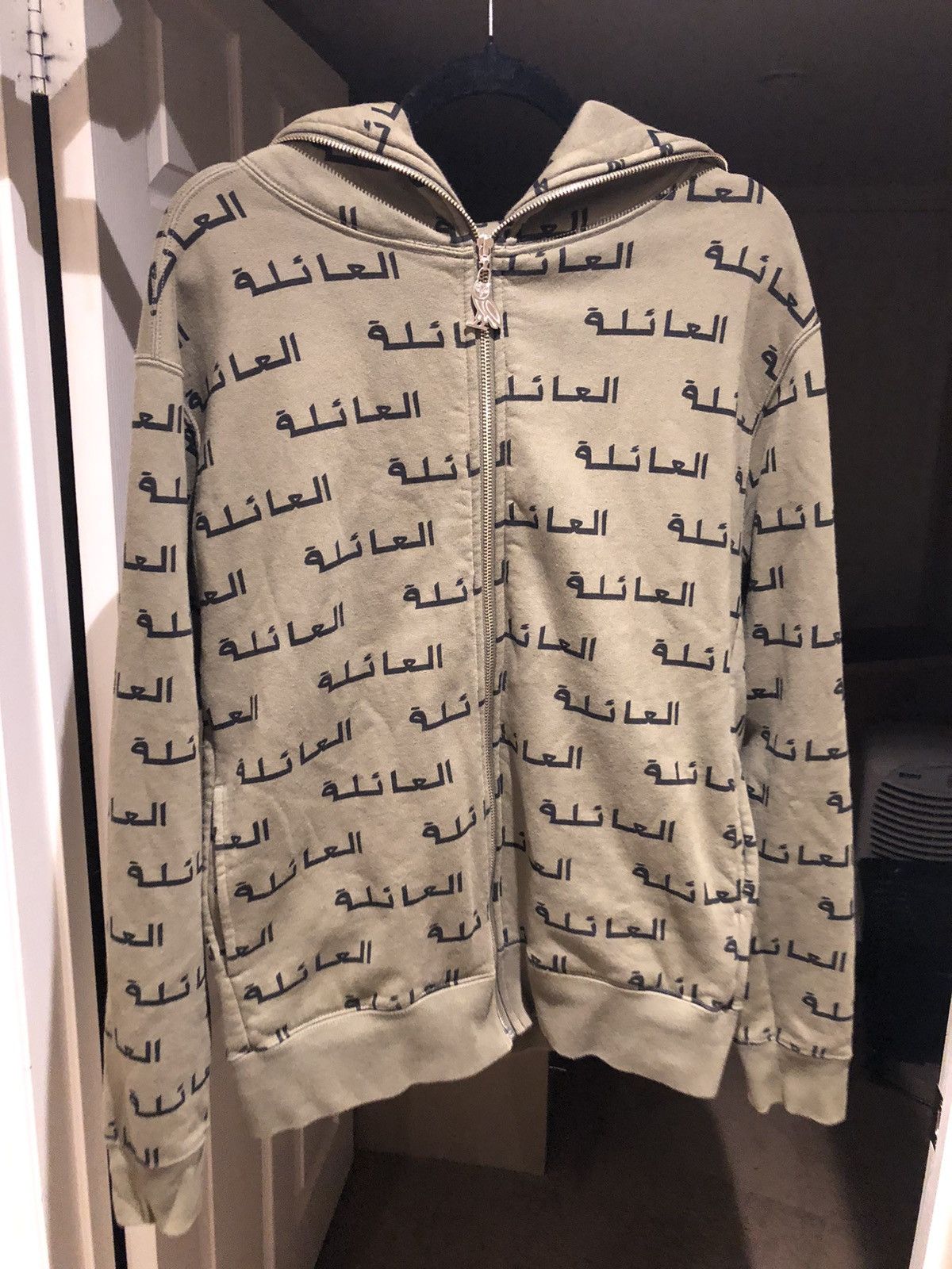 October S Very Own Ovo Family Arabic T-Shirts, Hoodie, Sweatshirt