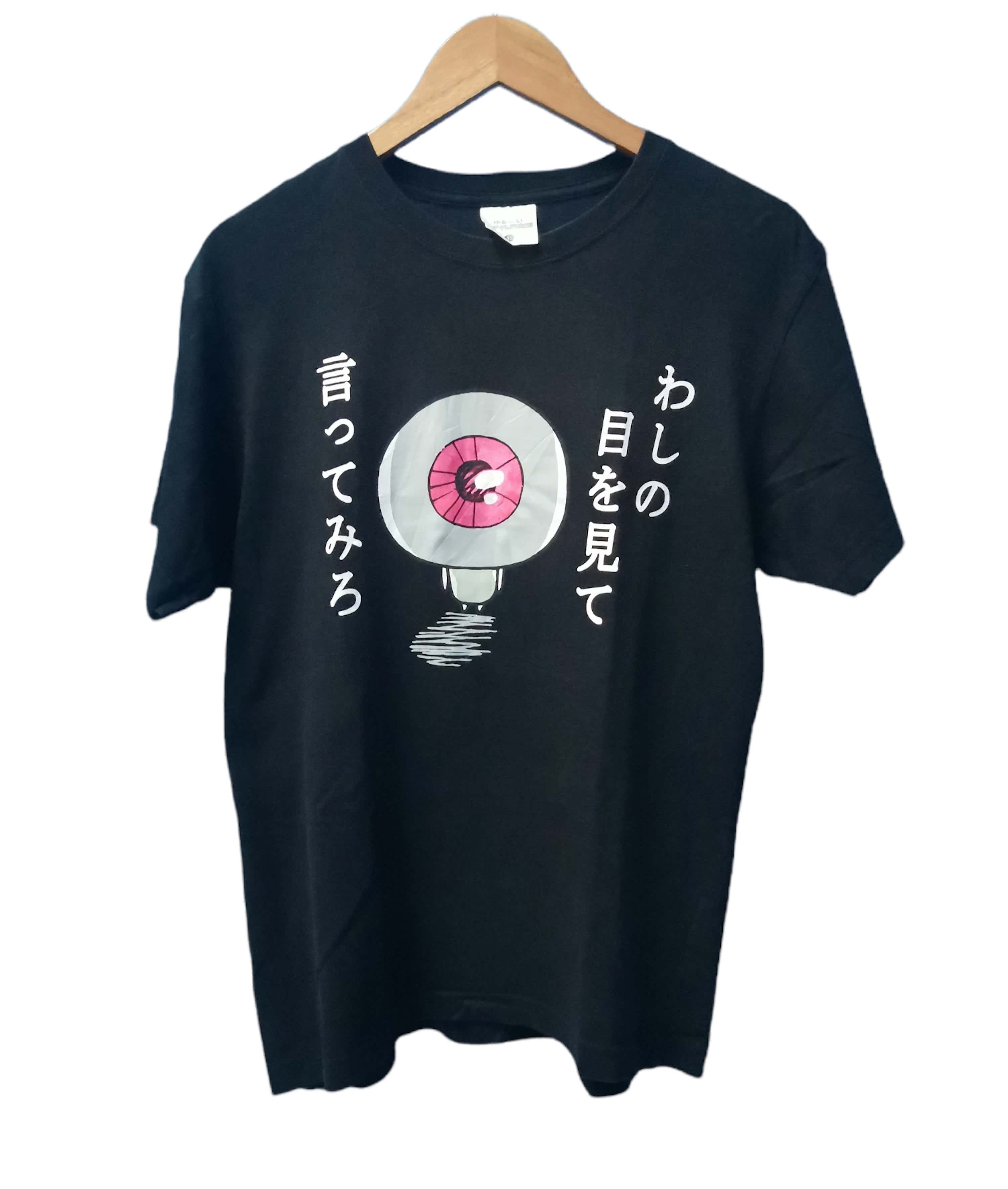 Anime Gegege No Kitaro Japan Anime Tee Vintage Evangelion Bleach Hoodie, Sweatshirt | PodTeesHub.com