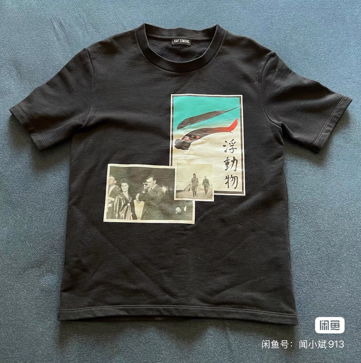 Simons Raf Simons Tshirt Hoodie, Sweatshirt | PodTeesHub.com