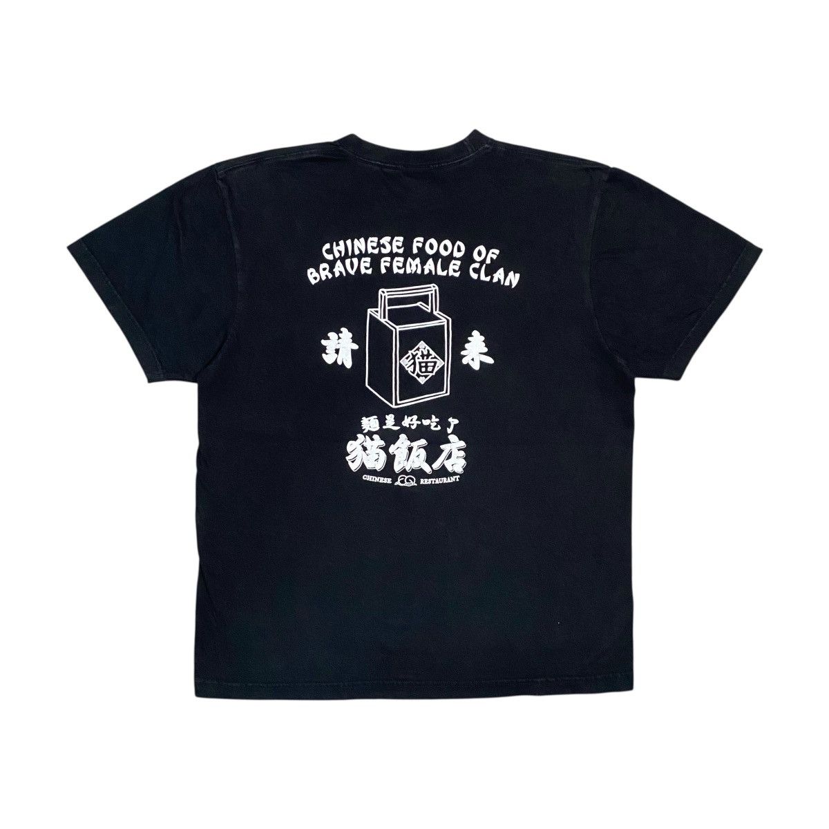 Anime Vintage Ranma 1 2 Chinese Food Restaurant Anime T-Shirts, Hoodie, Sweatshirt