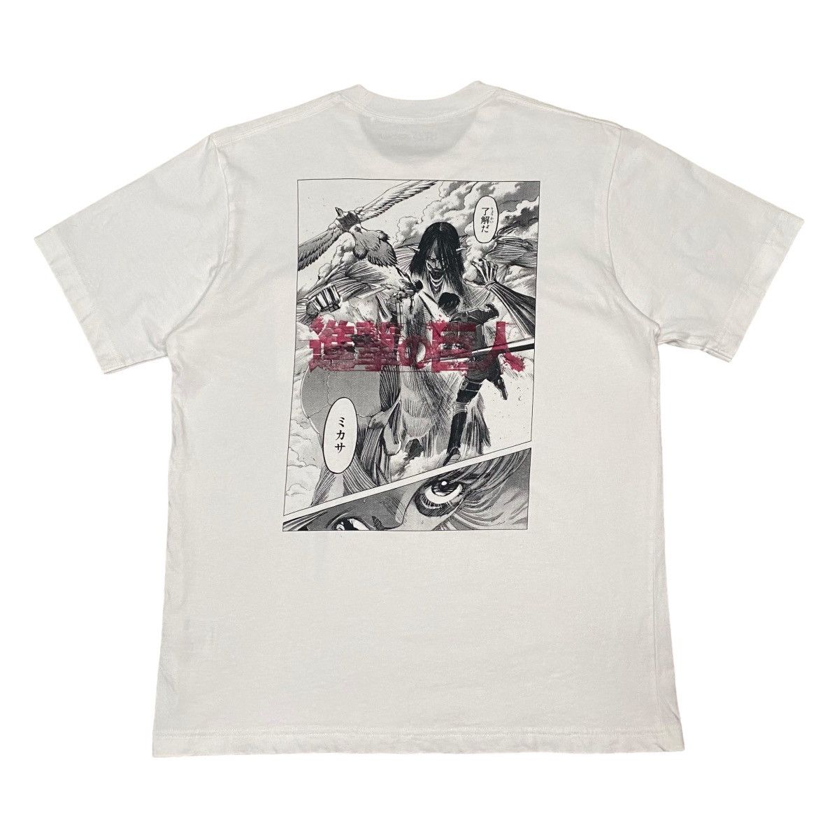 Japanese Brand Attack On Titan Final Season Manga Panel Anime T Shirt Hoodie, Sweatshirt | PodTeesHub.com