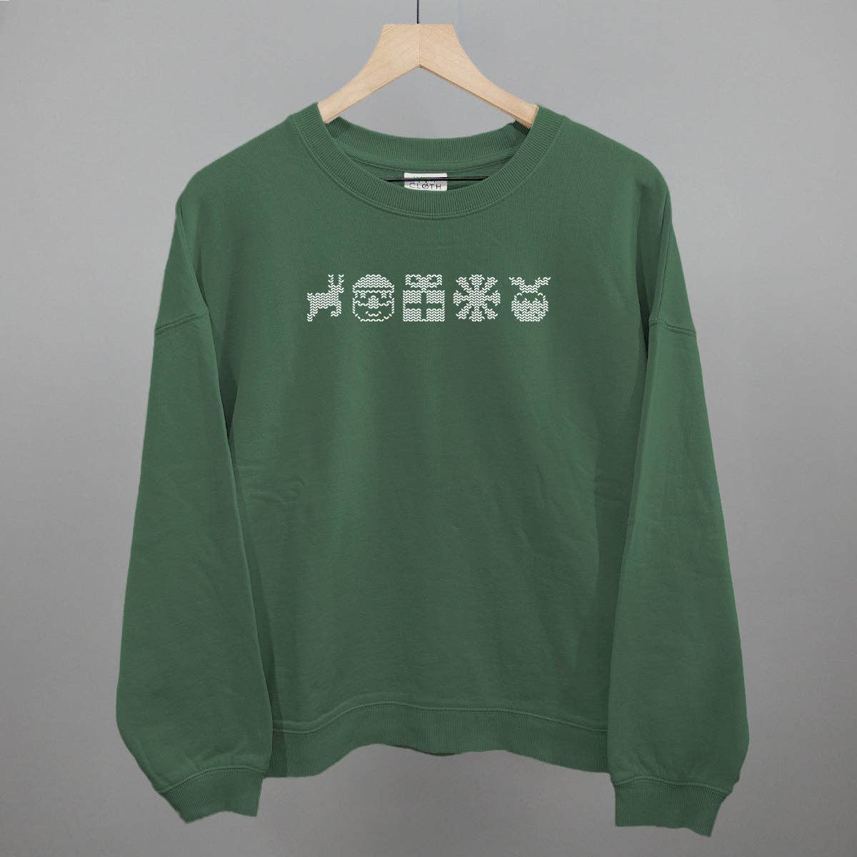Holiday Icons Sweater Font T-Shirts, Hoodie, Sweatshirt | PodTeesHub.com