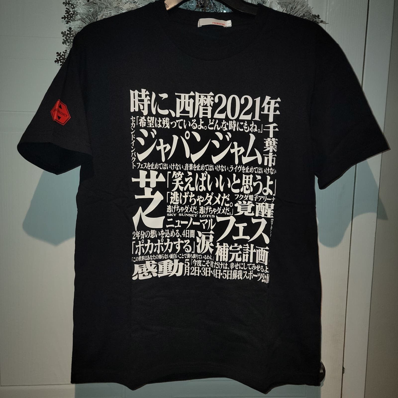 Japanese Brand Evangelion Concert Anime Japan Kanji Writing T Shirt Hoodie, Sweatshirt | PodTeesHub.com