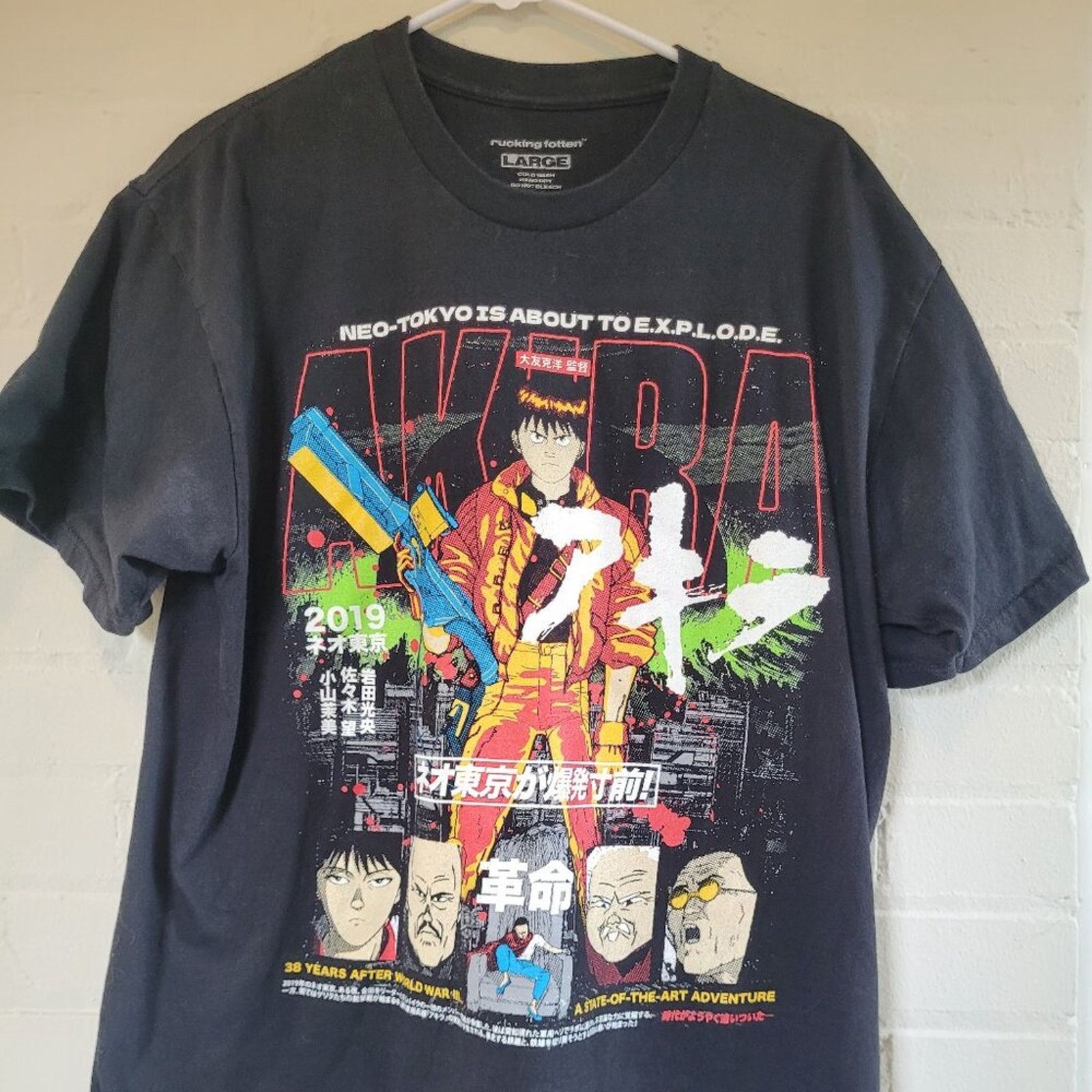 Fotten Rucking Fotten Akira T Shirt Neo Tokyo Explosion Graphic Tee Hoodie, Sweatshirt | PodTeesHub.com
