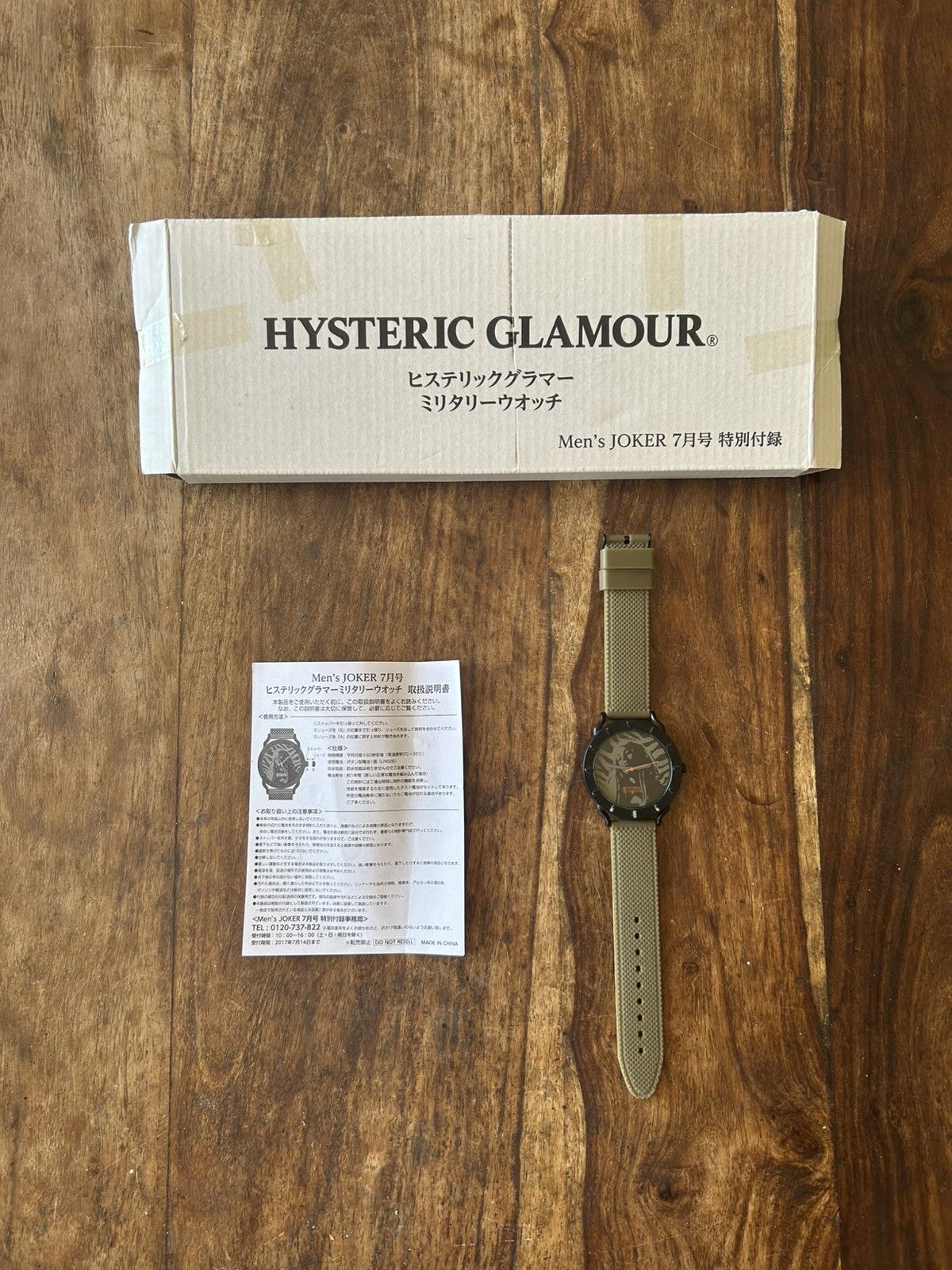 Hysteric Glamour Rare 2017 Hysteric Glamour Joker Military Watch T-Shirts, Hoodie, Sweatshirt | PodTeesHub.com