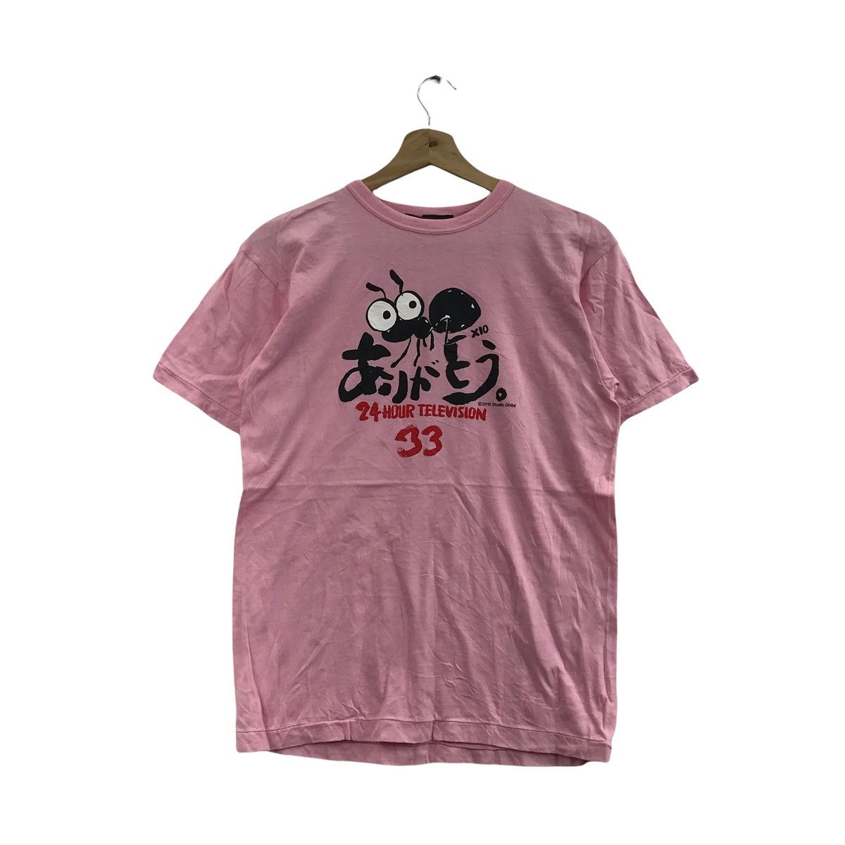 Vintage Vtg 90 Studio Ghibli Japan X 24 Hour Television Tee Shirt Hoodie, Sweatshirt | PodTeesHub.com