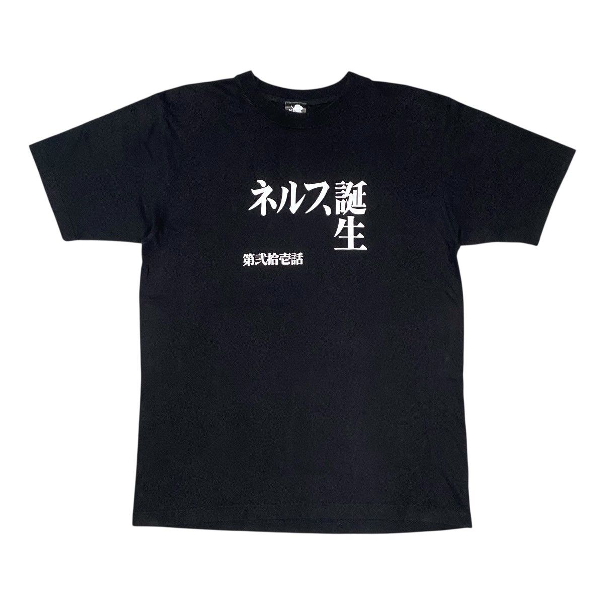 Vintage Neon Genesis Evangelion Birth Nerv Anime T-Shirts, Hoodie, Sweatshirt