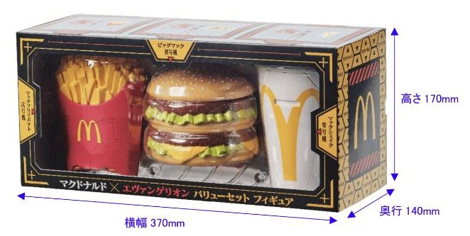 Vintage Mcdonald S Evangelion T-Shirts, Hoodie, Sweatshirt
