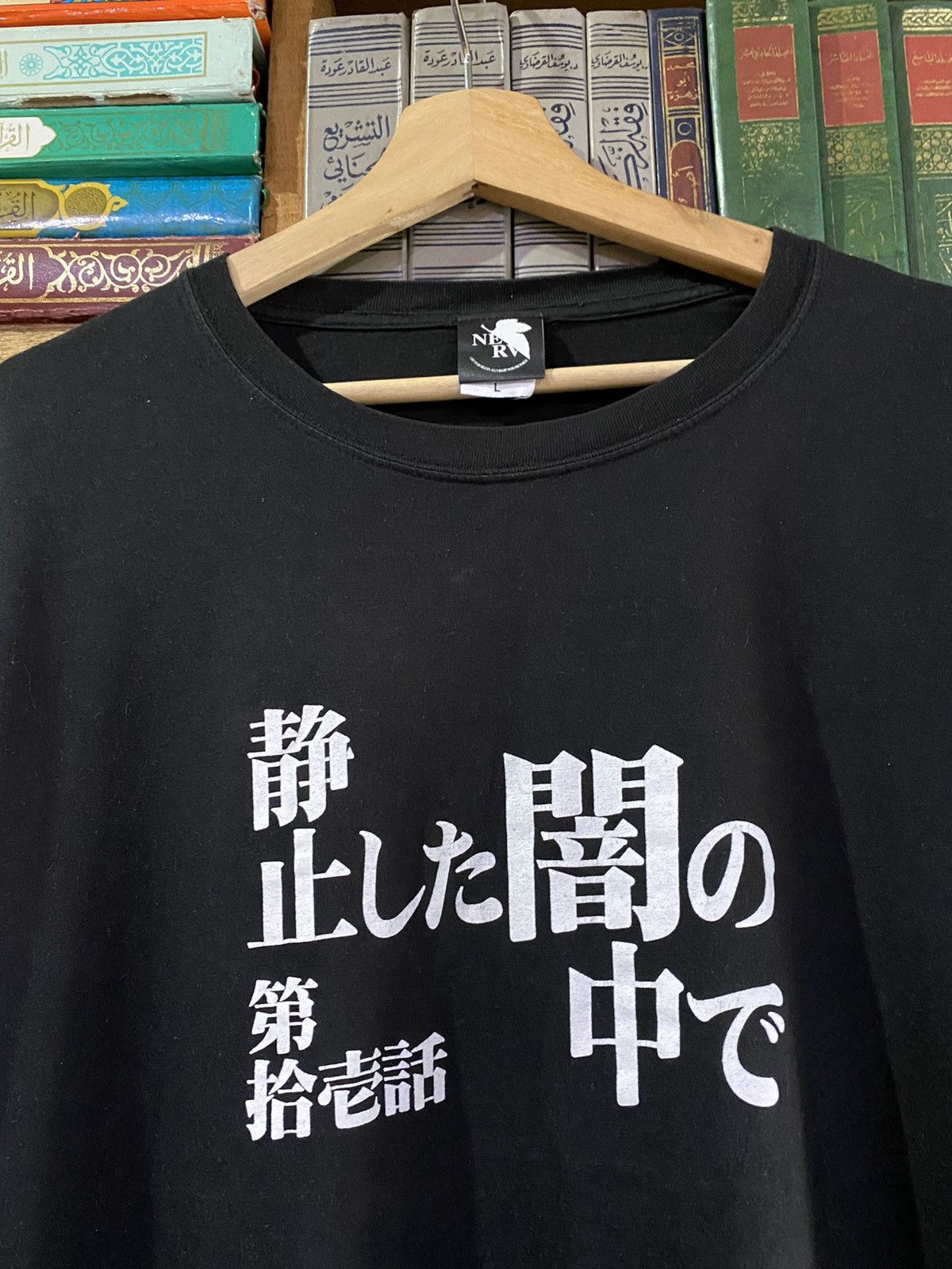 Anime Neon Genesis Evangelion Episode Anime Manga Shirt T-Shirts, Hoodie, Sweatshirt