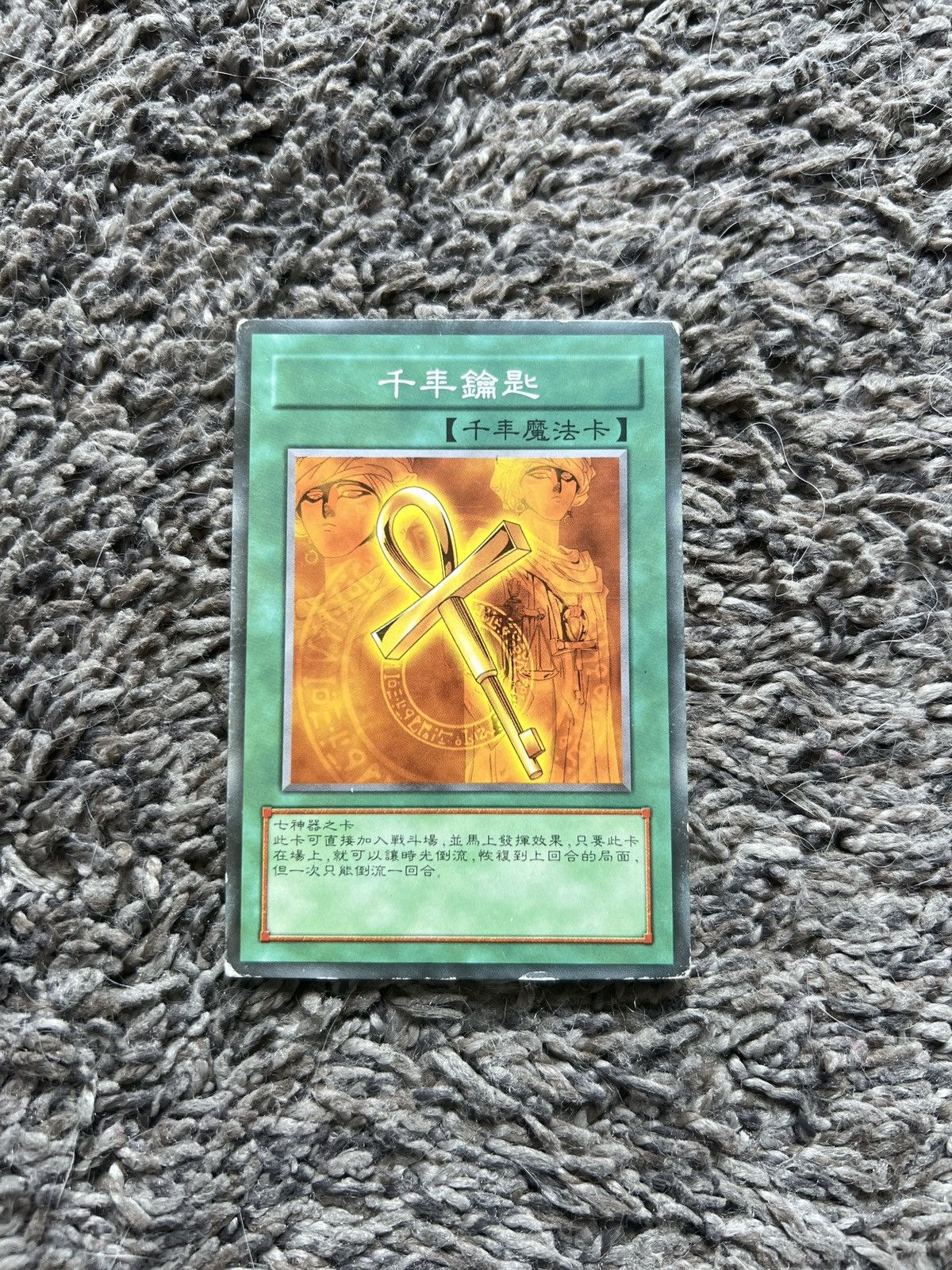 Hypebeast Konami Yu Gi Oh Millennium Key Japanese Card T-Shirts, Hoodie, Sweatshirt