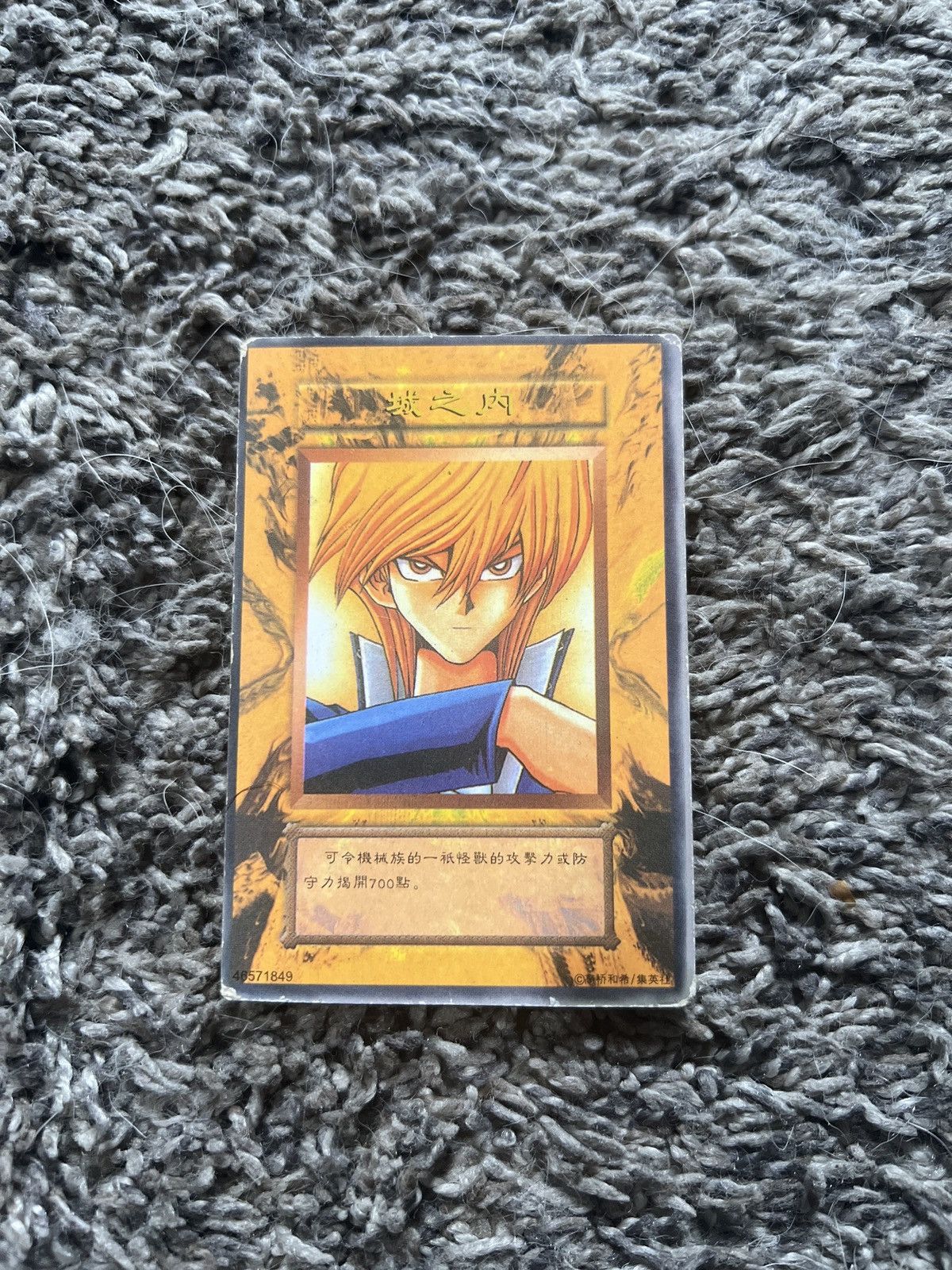 Vintage Konami Yu Gi Oh Joey Wheeler Card T-Shirts, Hoodie, Sweatshirt | PodTeesHub.com
