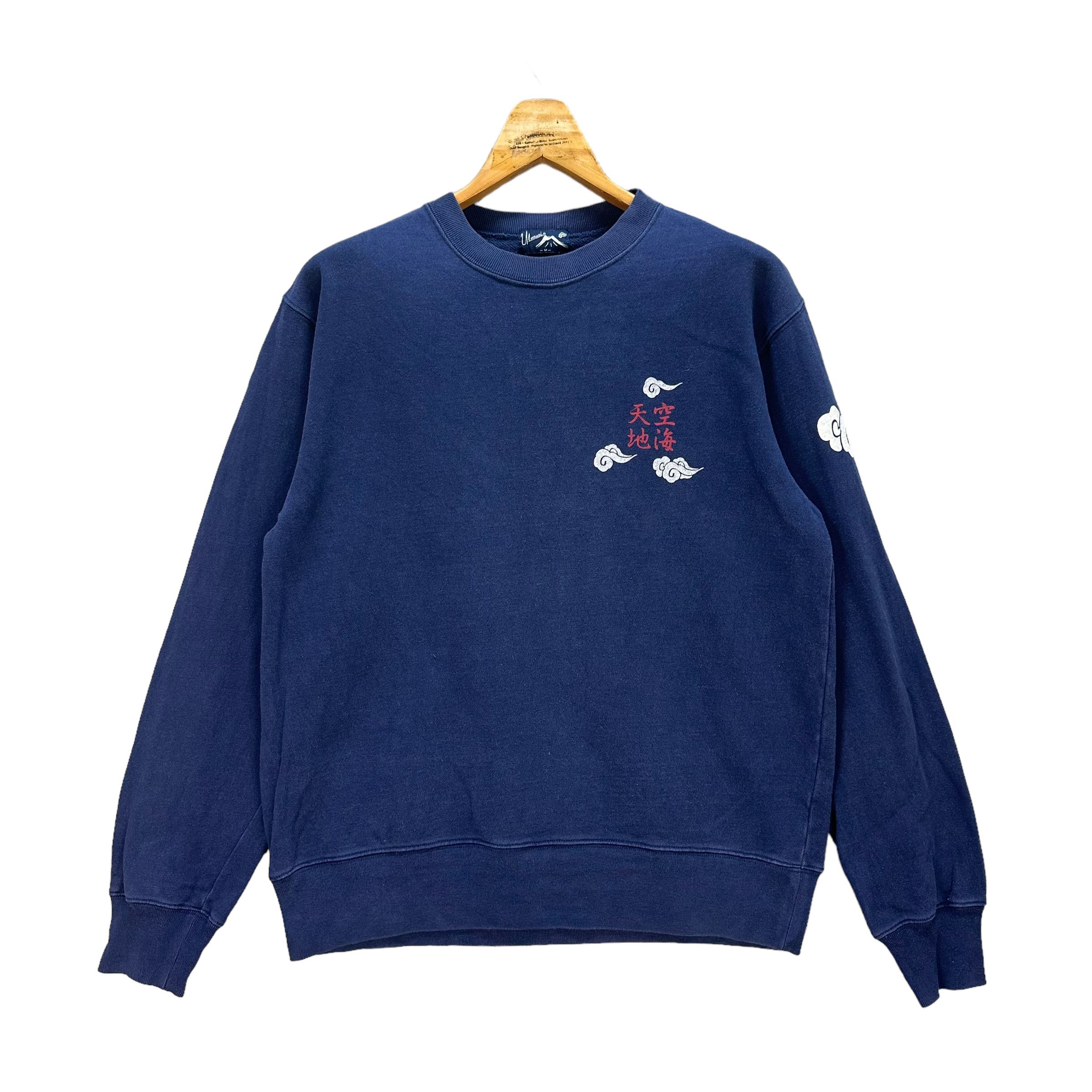 Japanese Brand Japanesed Traditional Dragon Graphic Sweatshirts 8599 016 T-Shirts, Hoodie | PodTeesHub.com
