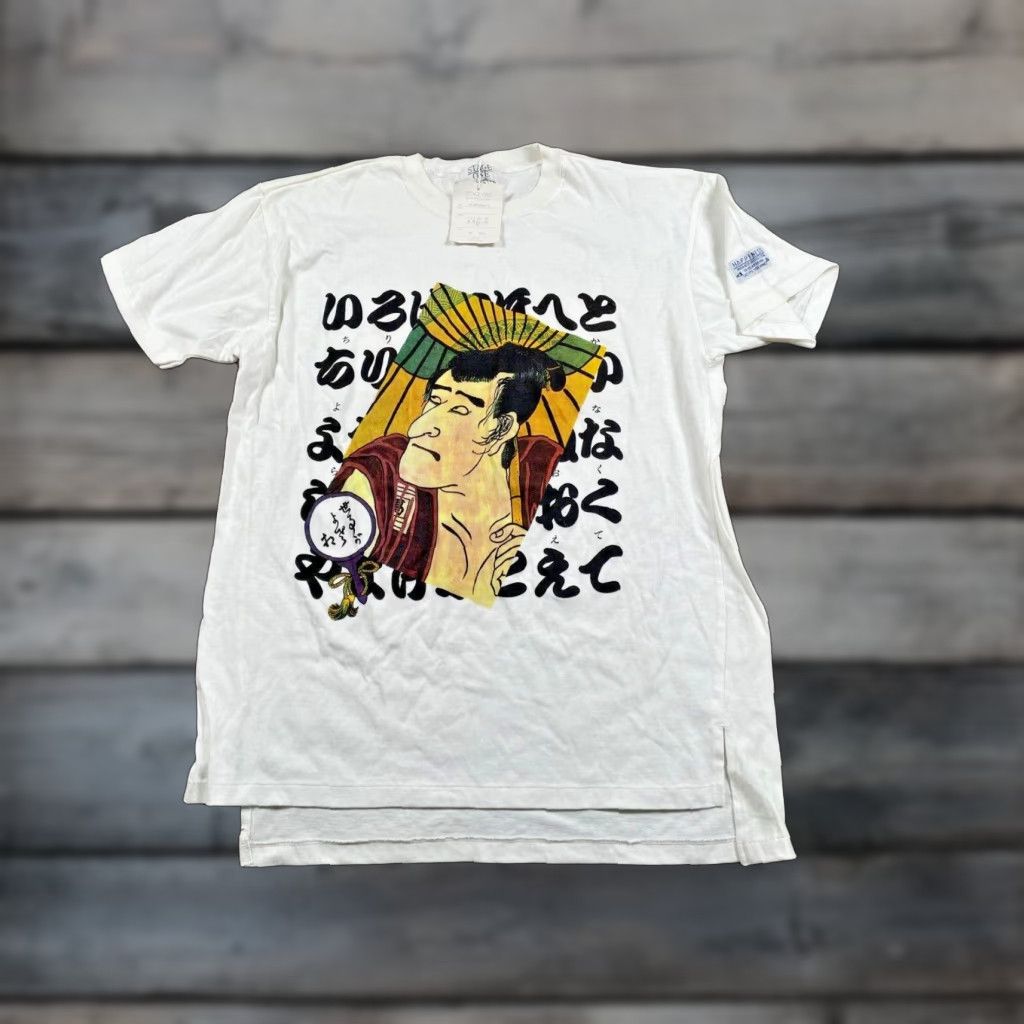 Etro Vintage Stage One Japanese Print T Shirt Men Adult Medium White Graphic Retro Japan Short Sleev Hoodie, Sweatshirt
