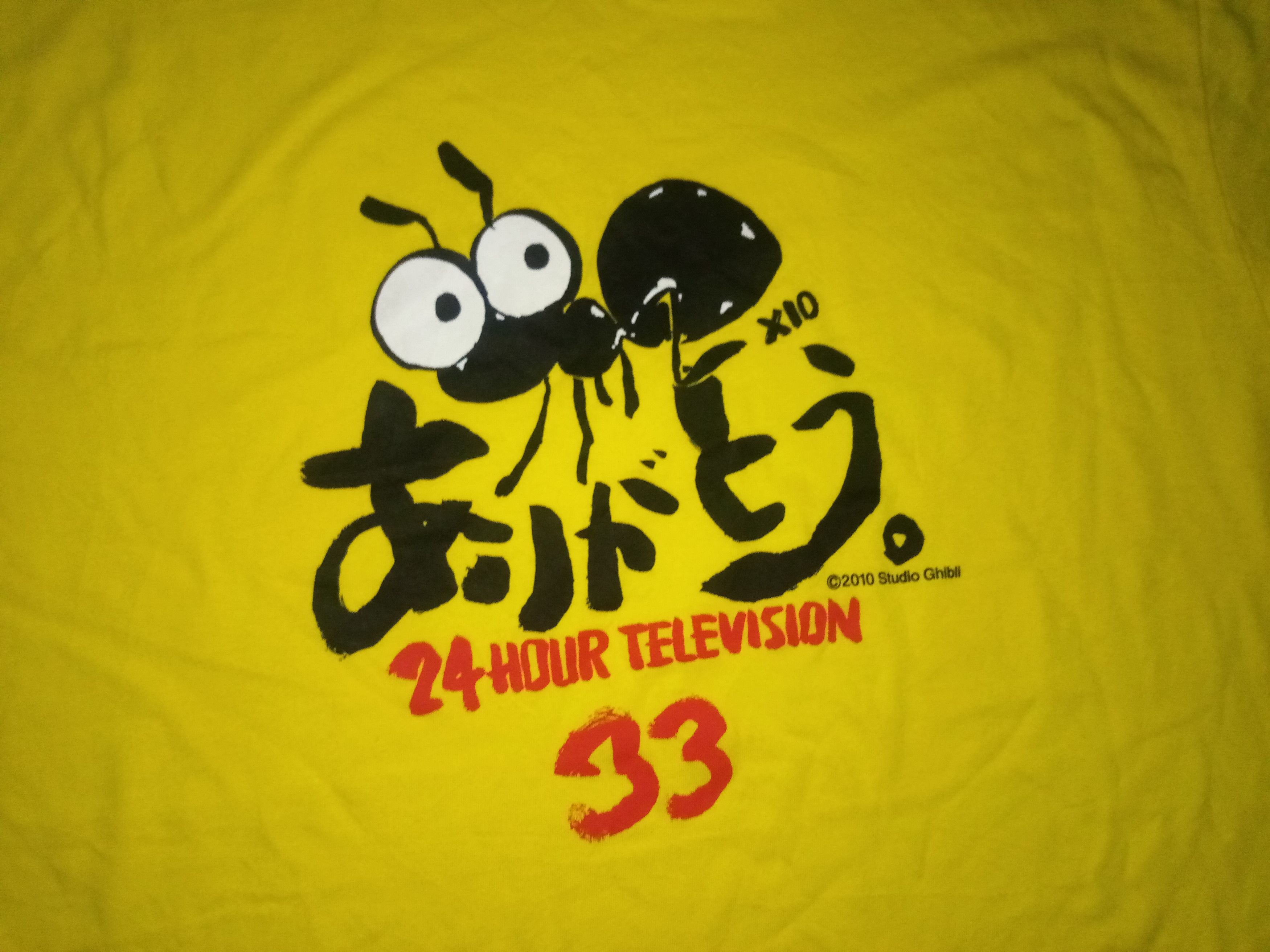 Japanese Brand 24 Hour Television X Studio Ghibli Shirt Anime Totoro Hoodie, Sweatshirt | PodTeesHub.com