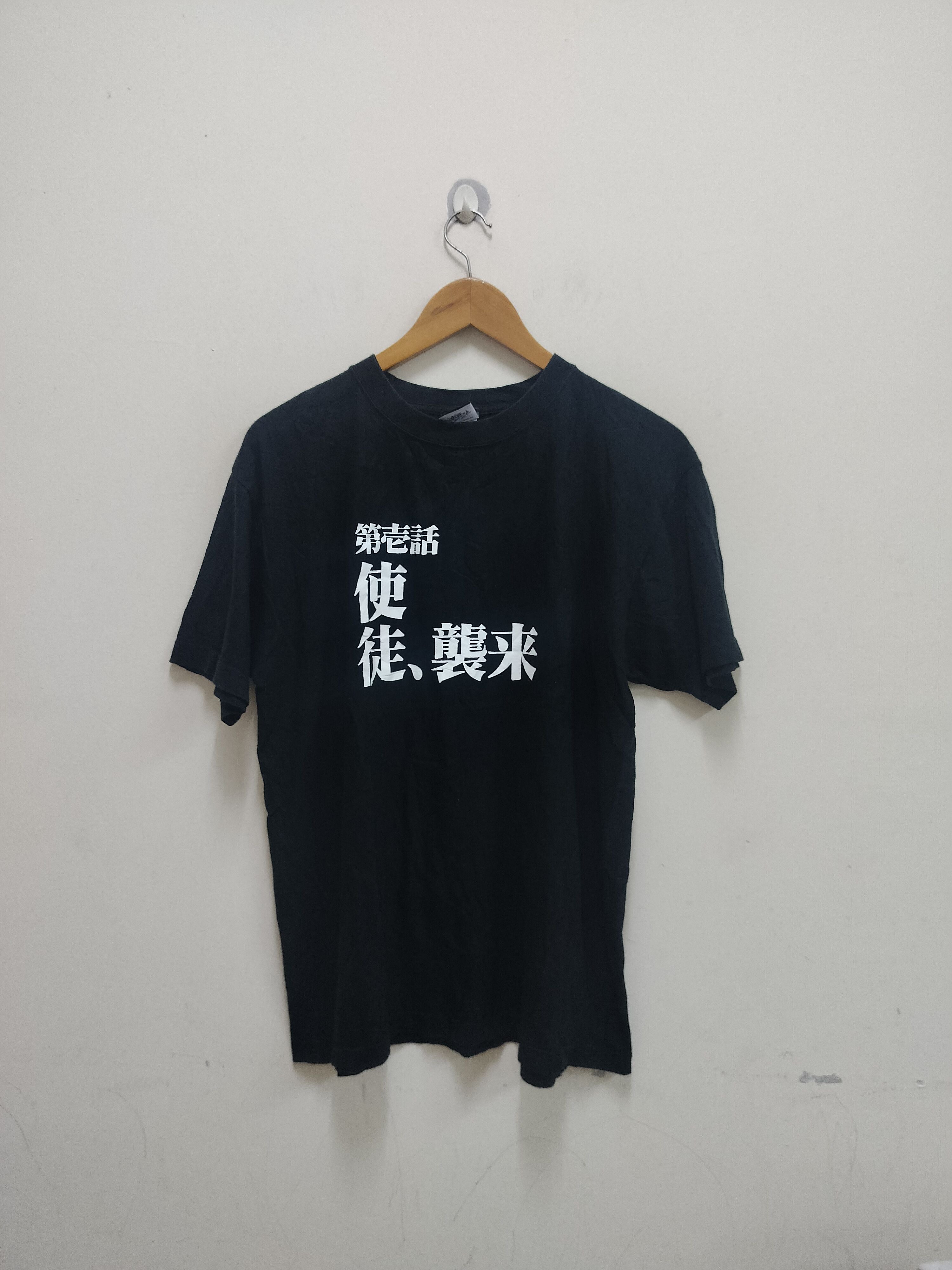 Japanese Brand Vintage Evangelion Anime T Shirt Episode 1 Hoodie, Sweatshirt | PodTeesHub.com
