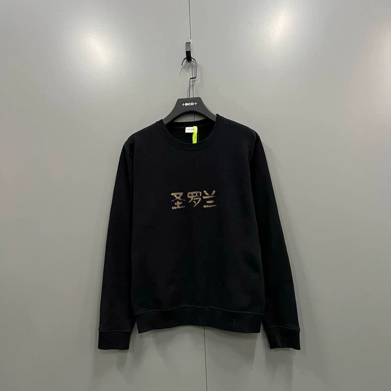 Laurent Paris Saint Laurent Black Graphic Sweatshirt Dmc T-Shirts, Hoodie | PodTeesHub.com