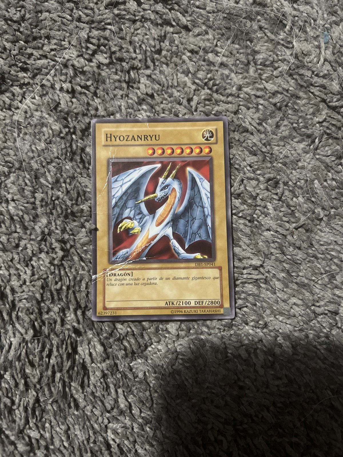 Vintage 1996 Konami Yu Gi Oh Hyozanryu Card T-Shirts, Hoodie, Sweatshirt