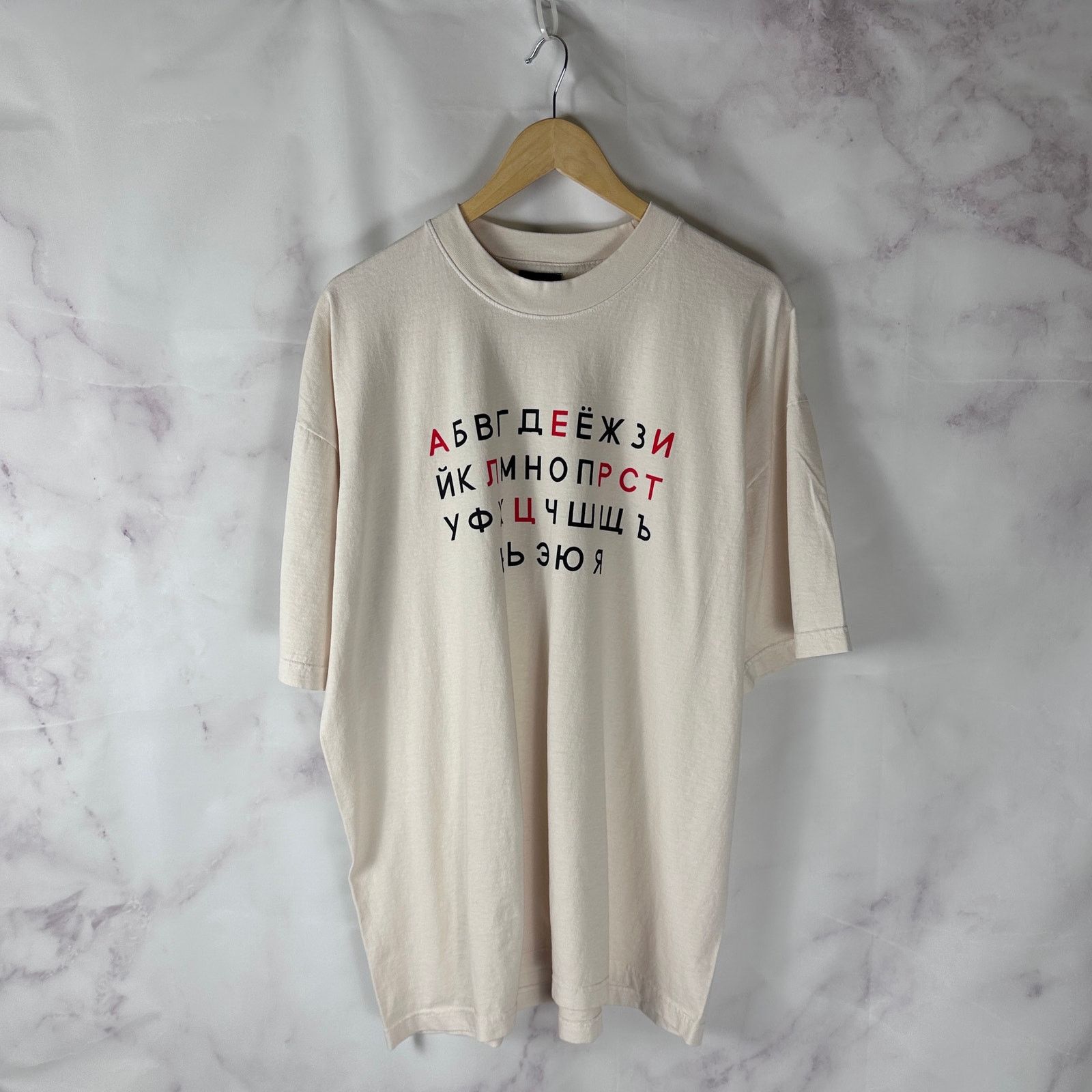 Other Articles Russian Alphabet Cream Graphic Tee Hoodie, Sweatshirt | PodTeesHub.com