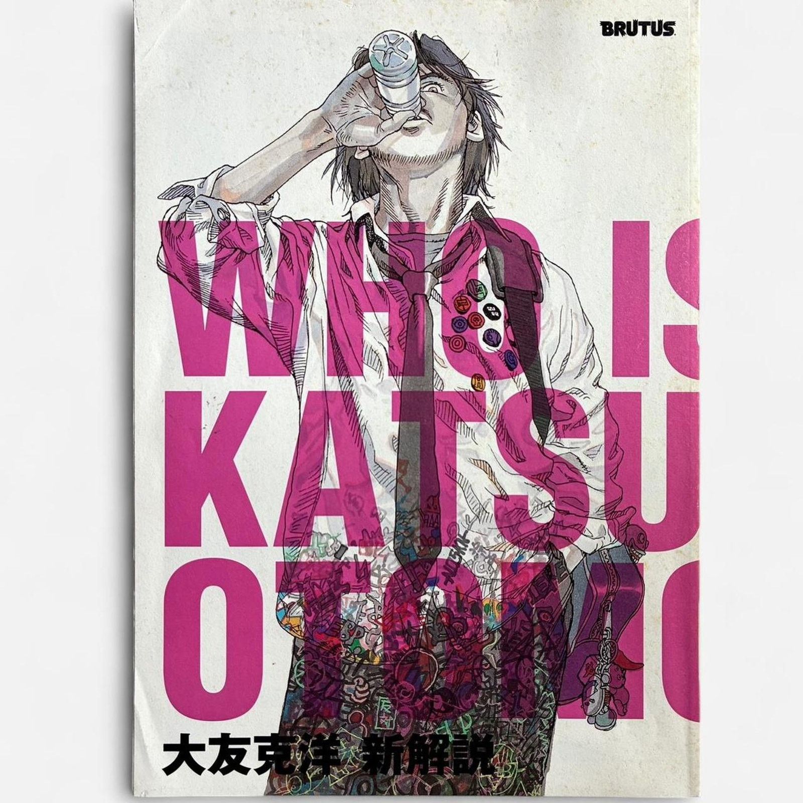 Japanese Brand X Vintage Who Is Katsuhiro Otomo Akira Director Japanese Catalog Book T-Shirts, Hoodie, Sweatshirt
