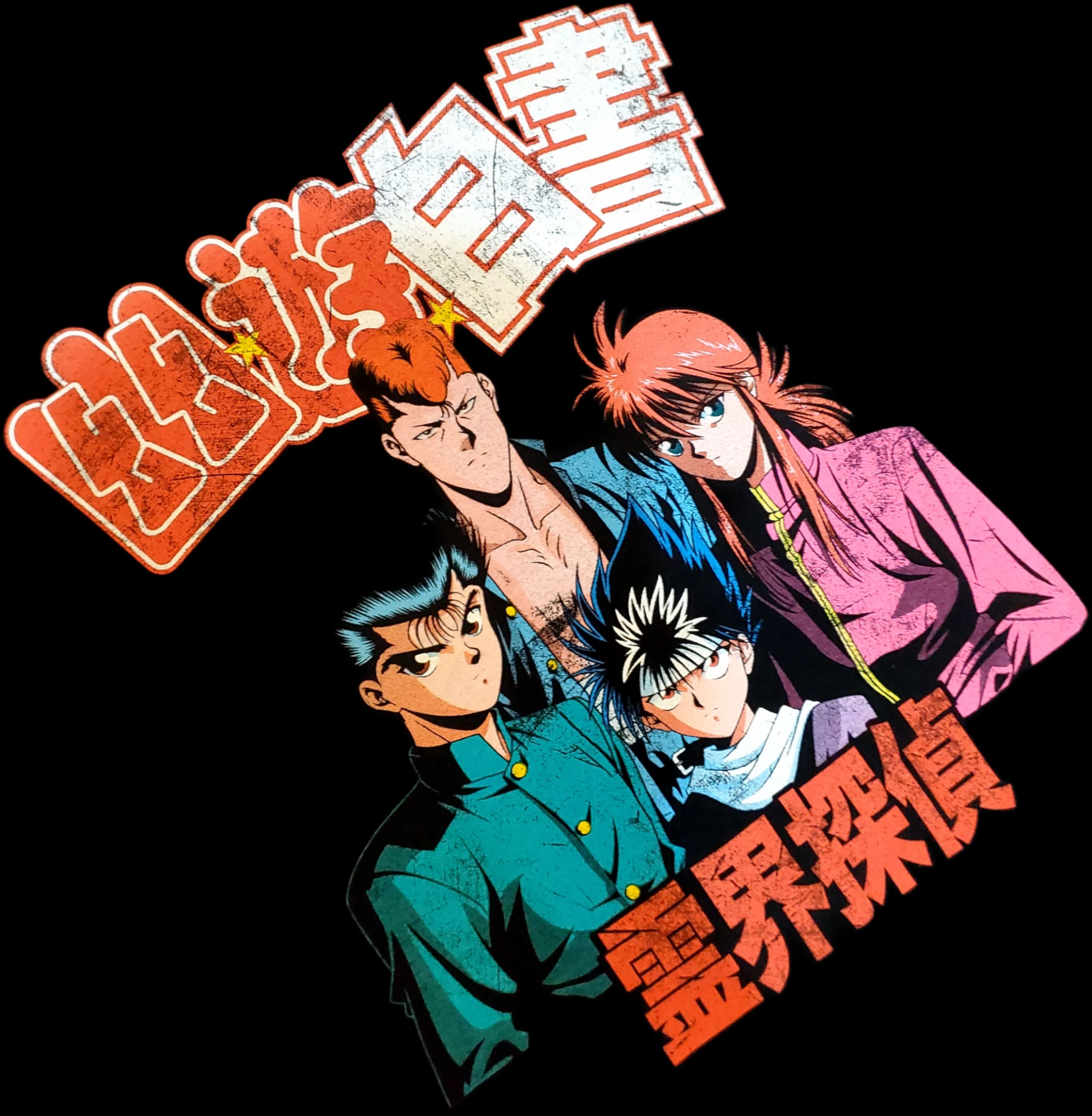 Japanese Brand Yu Yu Hakusho Tshirt X Anime Tshirt Hoodie, Sweatshirt | PodTeesHub.com