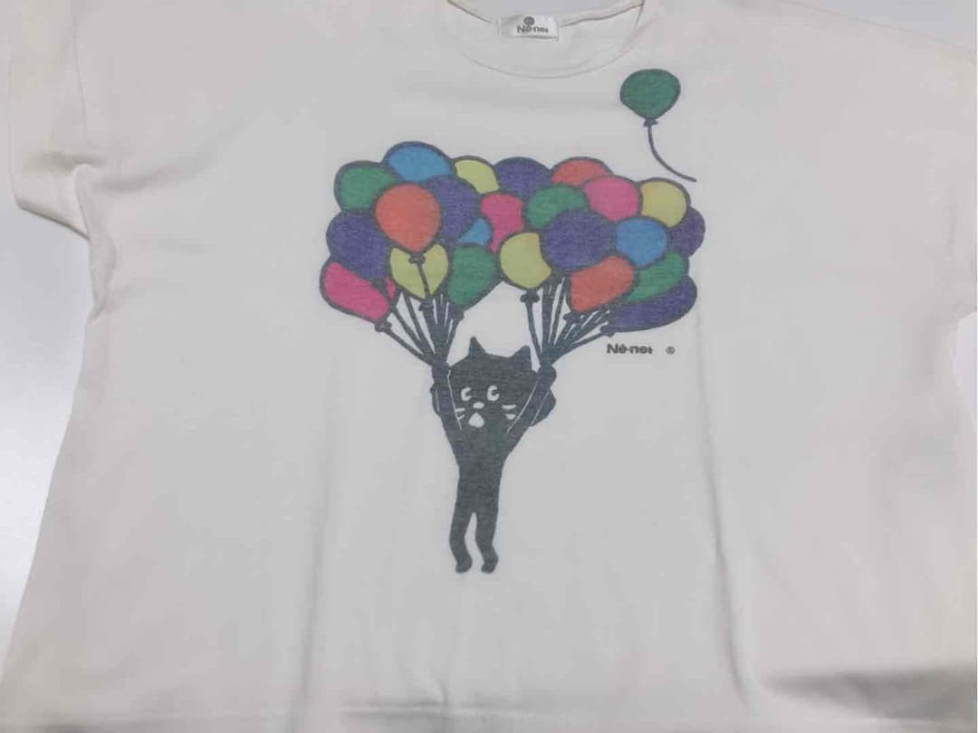Ne Netmne Net Balloons T-Shirts, Hoodie, Sweatshirt