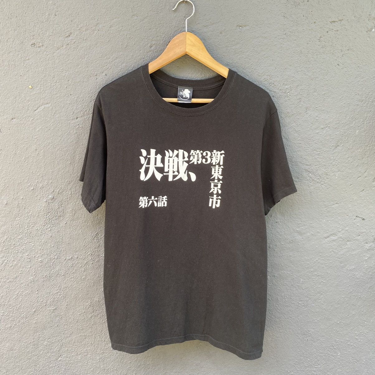 Vintage Faded Nerv Neon Genesis Evangelion Japan Anime Tee Hoodie, Sweatshirt | PodTeesHub.com