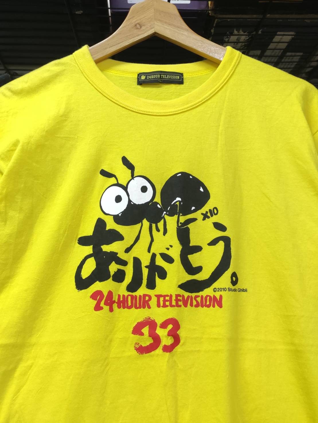 24 Hour Tv 33rd Charity T-Shirts, Hoodie, Sweatshirt