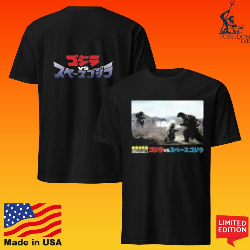 Godzilla Vs. Spacegodzilla T-shirt