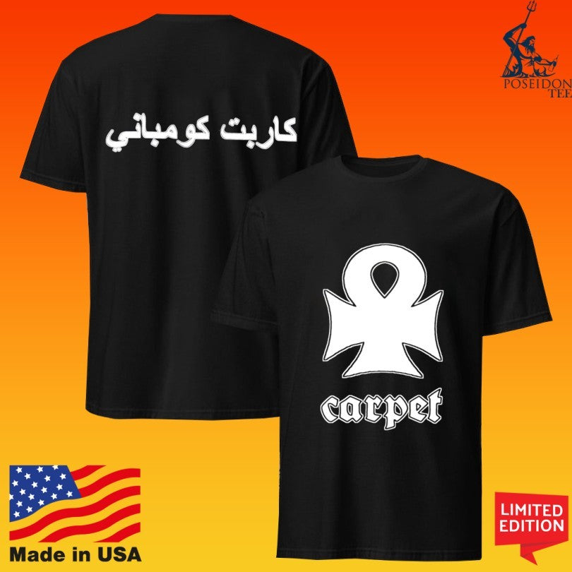 Palm Isle Skate Carpet Iron Ankh T-shirt
