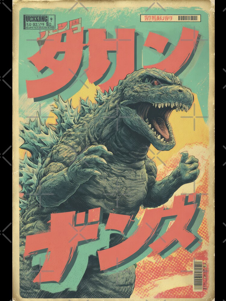 Godzilla Kanji Vintage Poster by AnimeArsenalPrints