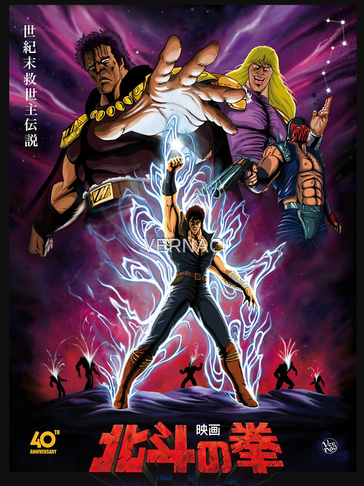 HOKUTO NO KEN - FIST OF NORTH STAR by VERNACI