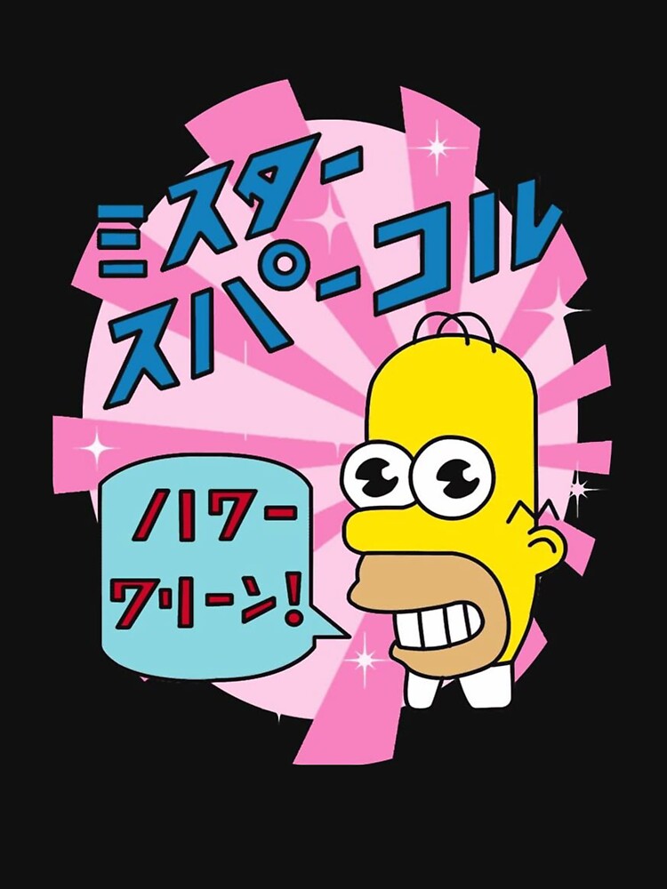 Homer by Creativnani