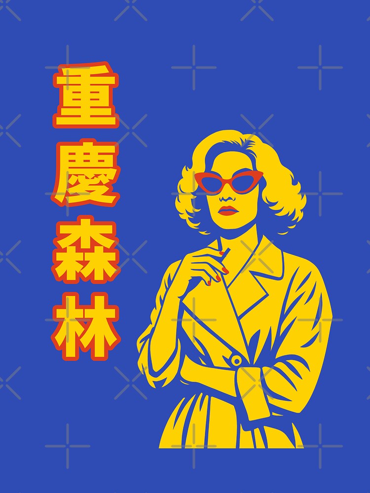 Chungking Express – Pop Art Tribute by gogopachinko