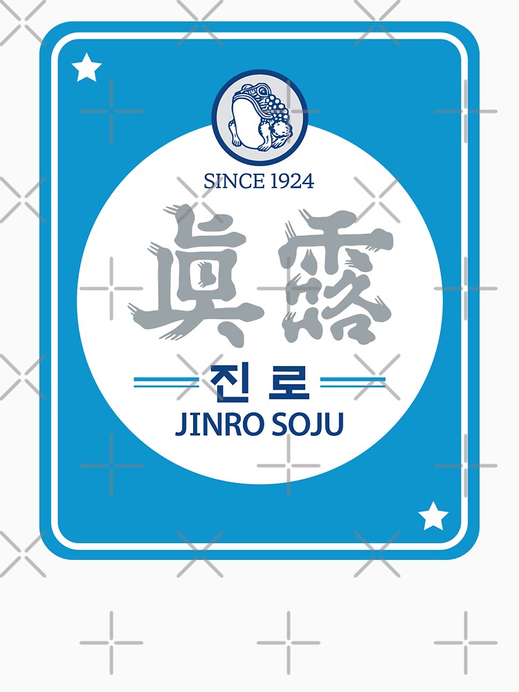 Jinro Soju - Inspired by Korean Beverage / K-Pop, K-Drama, K-Fashion, and K-Culture Lovers by RoleplayRealm
