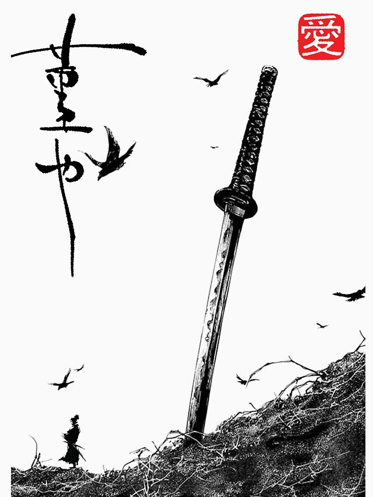 Samurai Sword Japanese Illustration by Synchropact