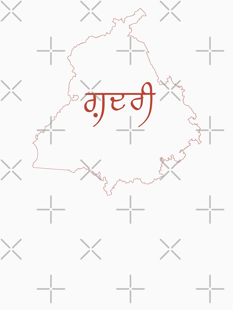 Copy of Gadri Punjab, Hasda Vasda Punjab Transparent by Lazy Dad Creations