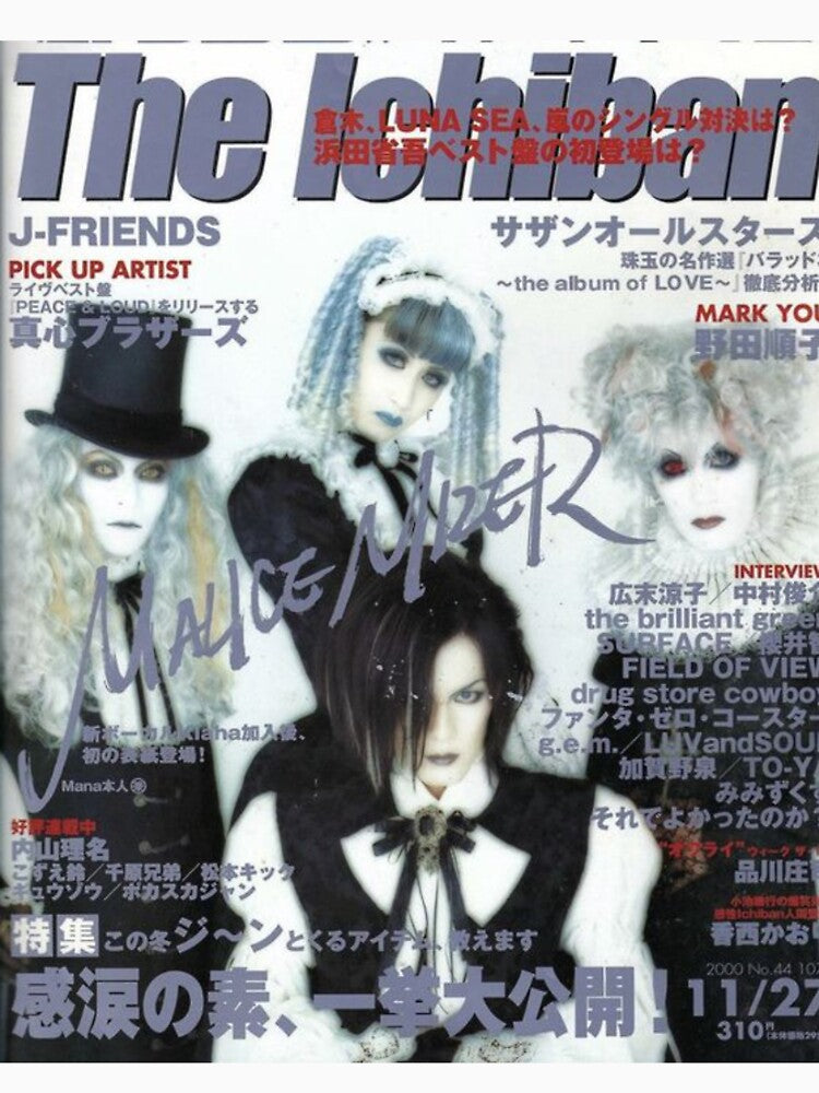 malice mizer aesthetic by sanblade