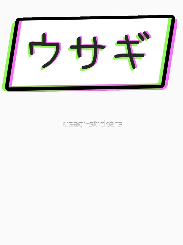 Aesthetic Japanese Sticker - "Rabbit" by usagi-stickers