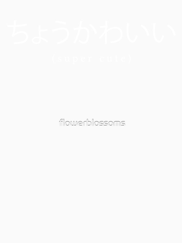 Cho kawaii - cute Japanese, hiragana, harajuku by flowerblossoms